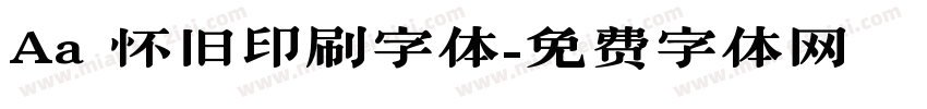 Aa 怀旧印刷字体字体转换